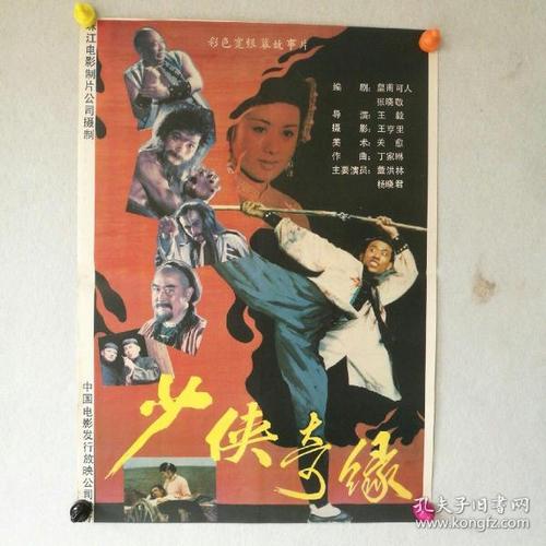 代办荷兰签证